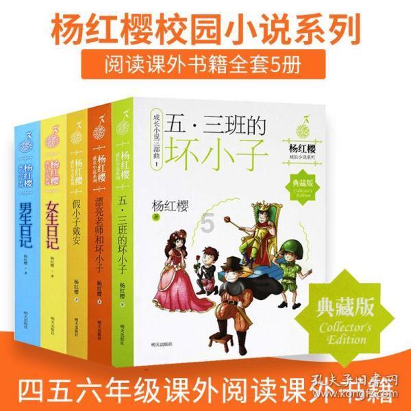 逗小猴开心系列207
