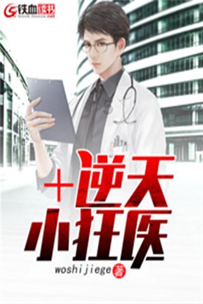 手机游戏