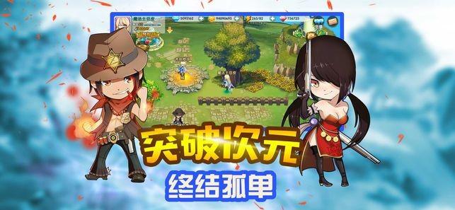 放逐之城