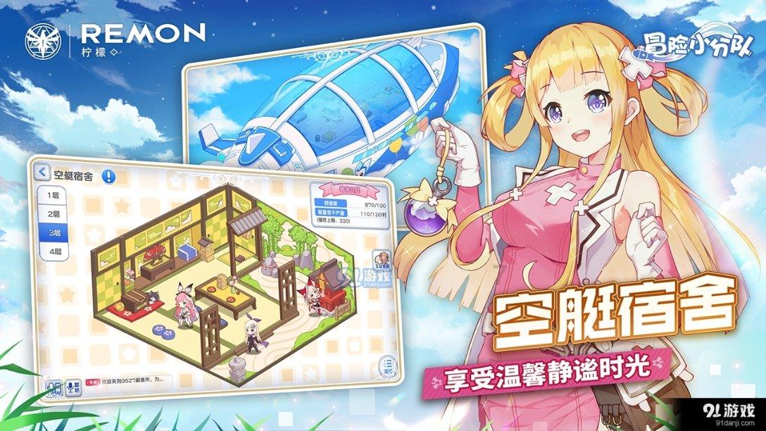 狂打小飞机