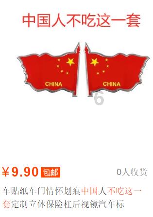 薄樱鬼：风之章