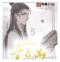 幽灵火车